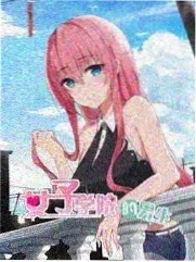 乘风破浪的姐姐